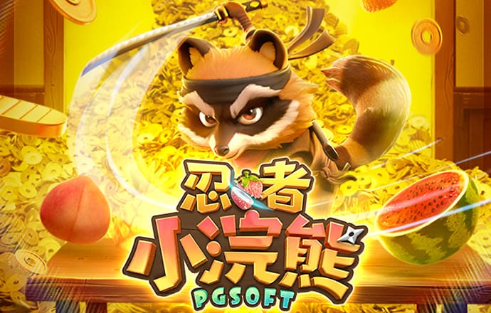 单于惠致