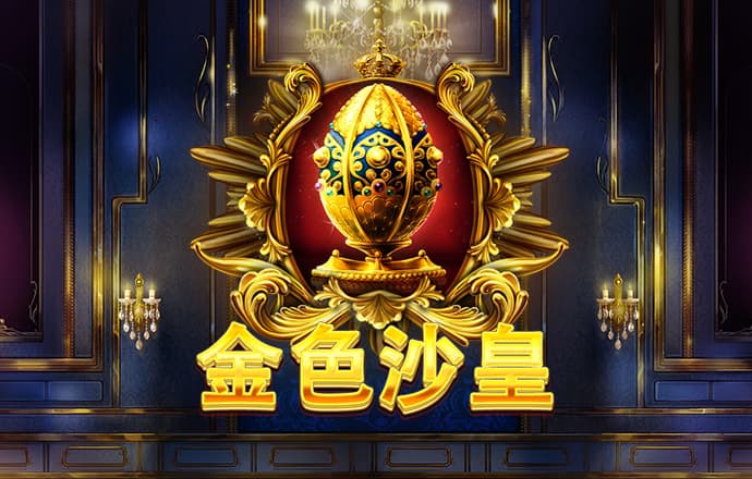 56677凤凰平台